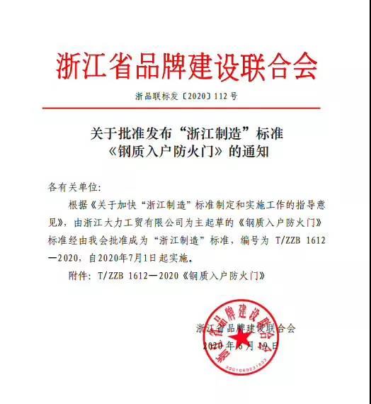 bifa·必发(中国)唯一官方网站