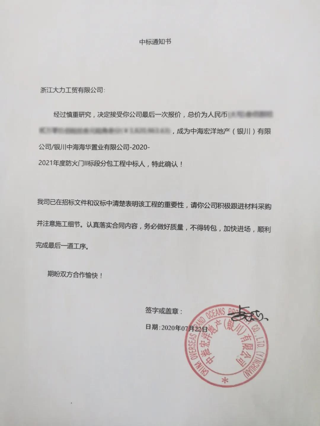 bifa·必发(中国)唯一官方网站